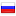 Русский, Россия